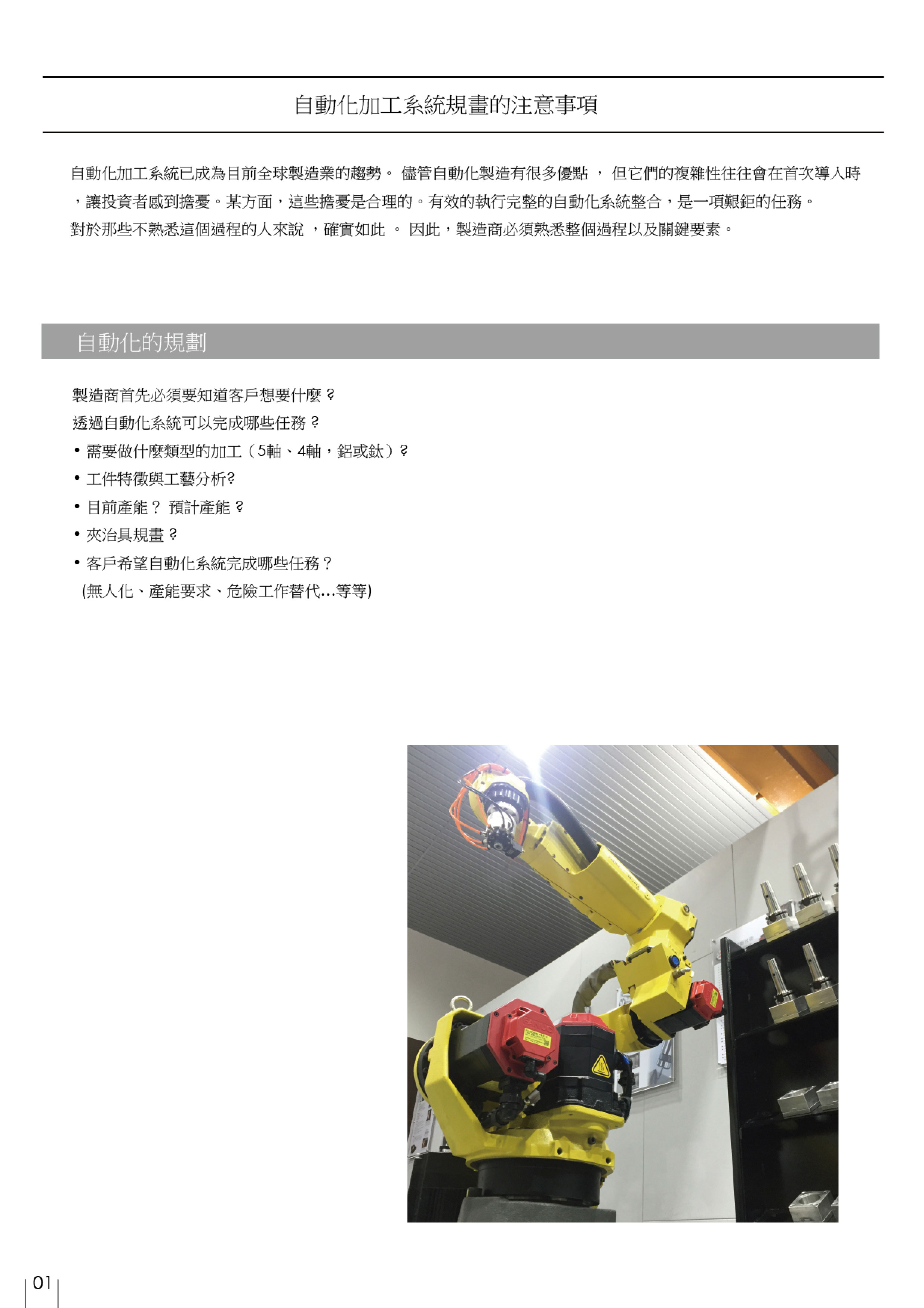 j9九游会